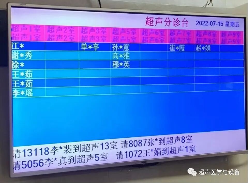 开立超声怎么导出图像借我一双“凤眼”，用AI把产筛纷扰看得真真切切---那个高老师探究彩超功能系列之开立S-Fetus4.0凤眼篇_https://www.jmylbn.com_新闻资讯_第3张