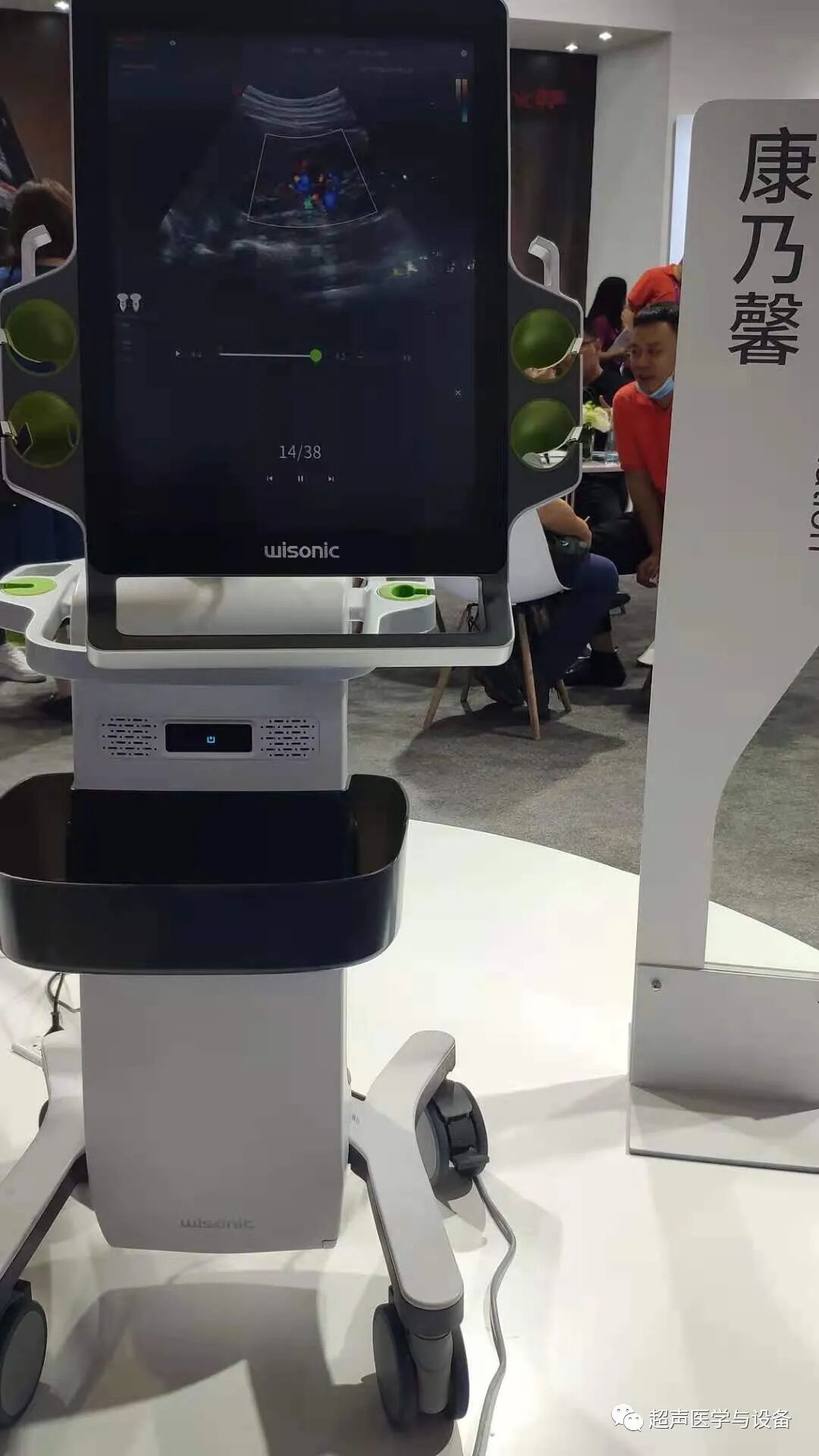 华声医疗 怎么样第84届CMEF超声厂家“八仙过海”---华声医疗：“新超声”-另辟蹊径的Wise man_https://www.jmylbn.com_新闻资讯_第10张