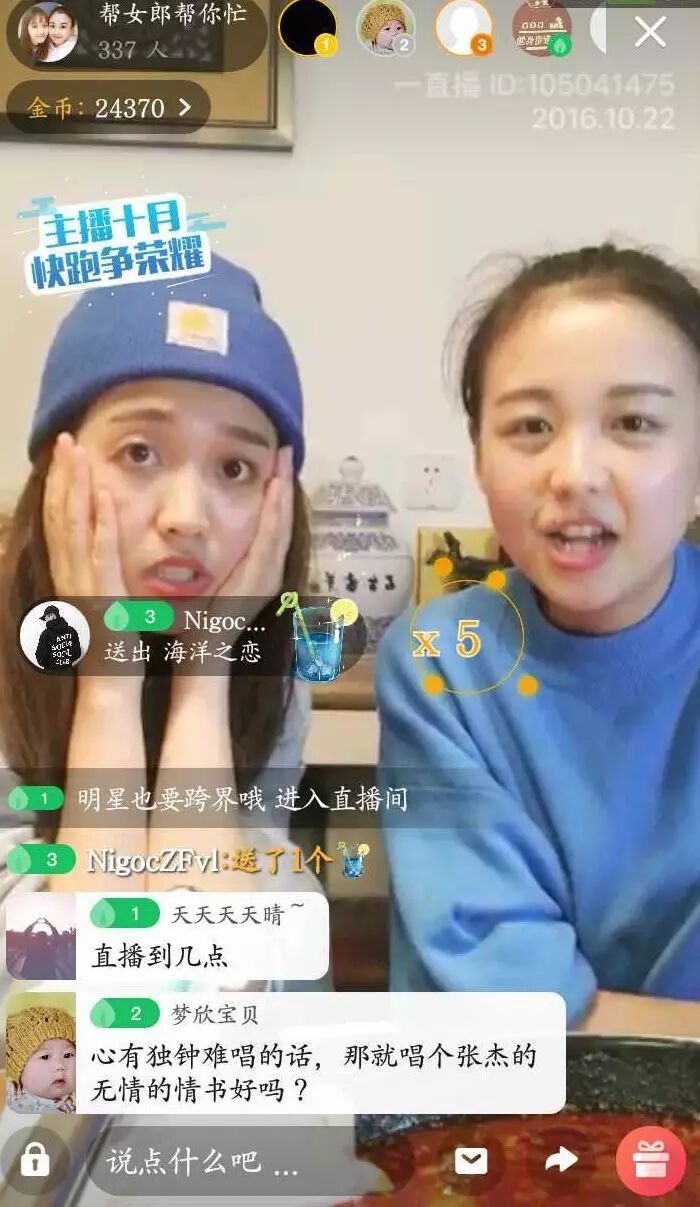 昨夜大雨下的周杰伦合肥演唱会竟被一桌火锅抢了风头