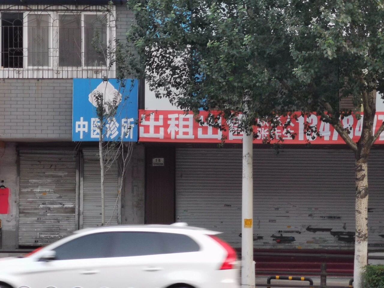 你的公司有反面教材机制吗？