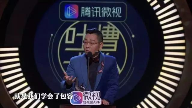 吐槽大会第四季何时播_吐槽大会李艾吐槽唐国强_吐槽大会 凤凰传奇吐槽