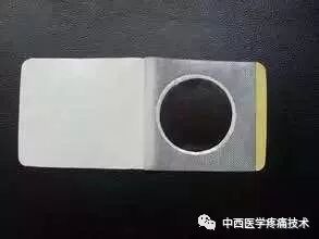 膏药大全