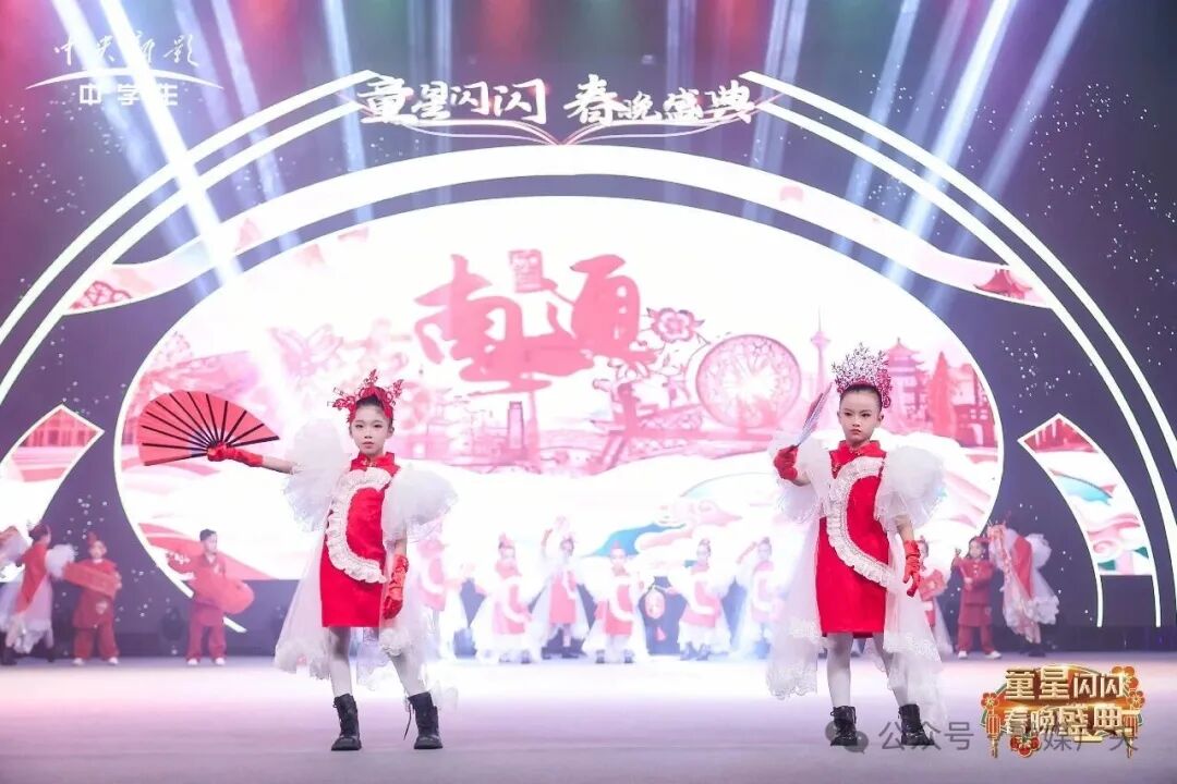 融媒广央受邀参加2026中央新影中学生频道少儿春晚录制(图10)