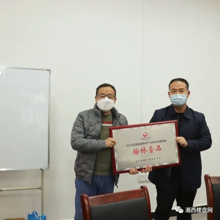 深度揭秘（凤凰县小区有哪些）凤凰县小区楼