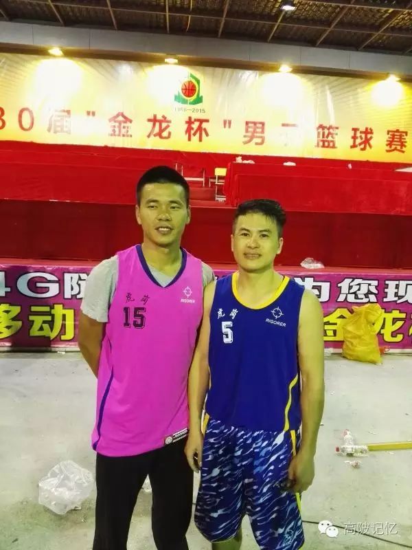 中国篮球金龙杯比赛图片