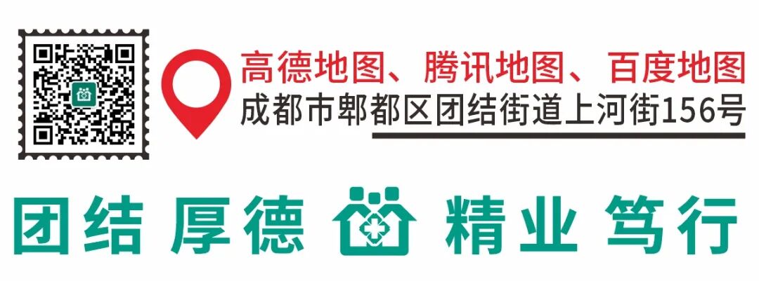 拔牙钳怎么区分型号成都市郫都区团结街道社区卫生服务中心医用耗材询价邀请公告_https://www.jmylbn.com_新闻资讯_第3张