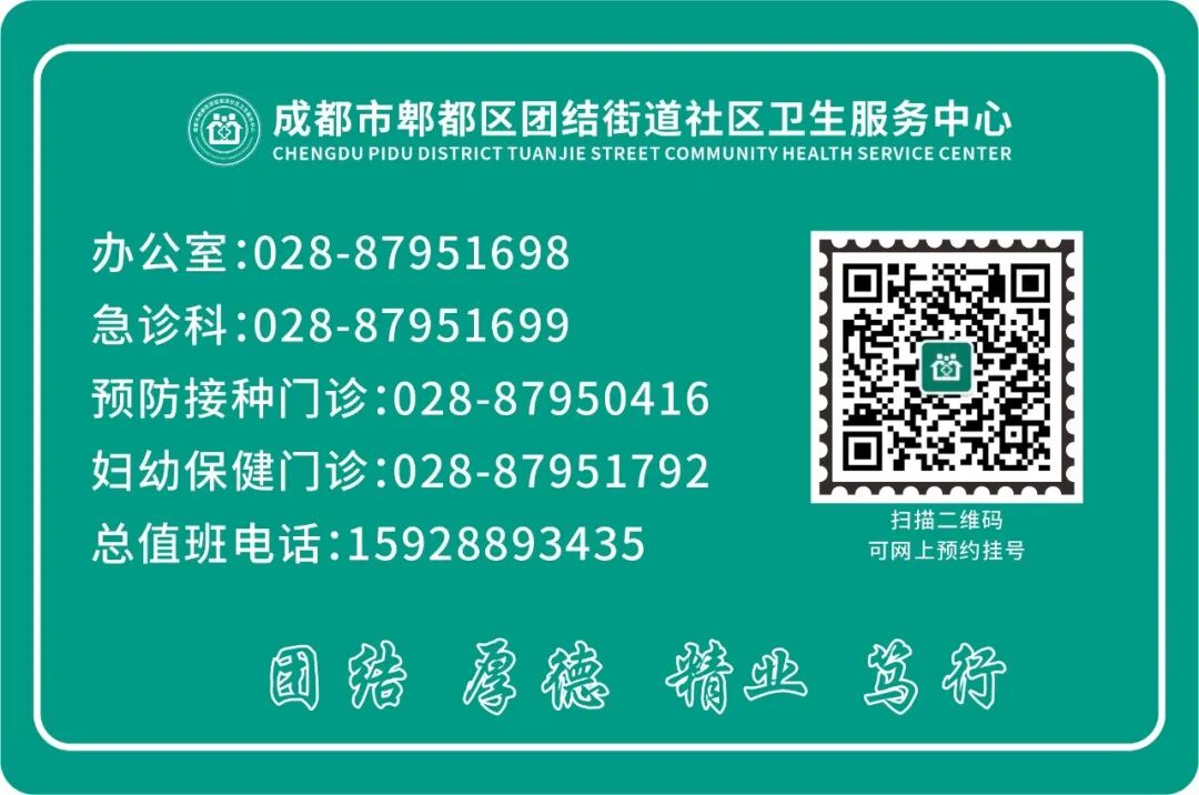 拔牙钳怎么区分型号成都市郫都区团结街道社区卫生服务中心医用耗材询价邀请公告_https://www.jmylbn.com_新闻资讯_第2张