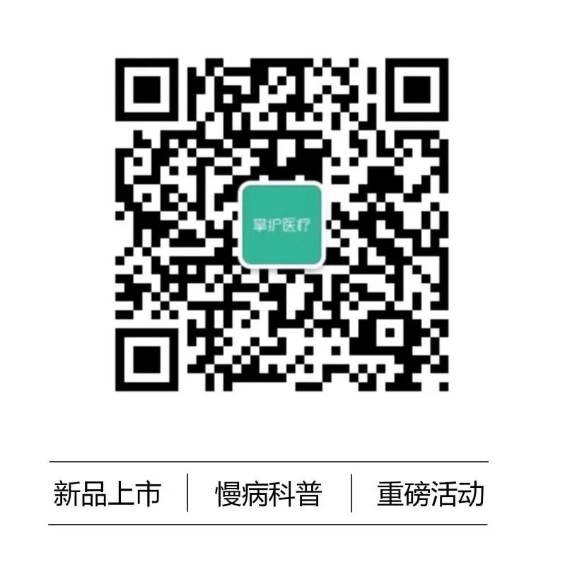 指夹式血氧仪怎么夹元旦献礼｜指夹式血氧仪上市热售，居家常备更安心_https://www.jmylbn.com_新闻资讯_第15张