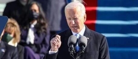 从拜登就职演说中读出了什么？特朗普“不讲究”，拜登“太难了”！