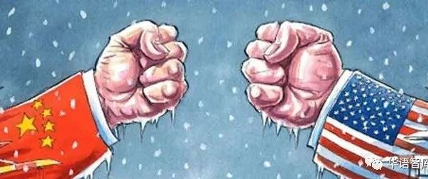 中国Vs美国，谁将在“制裁战”中胜出？
