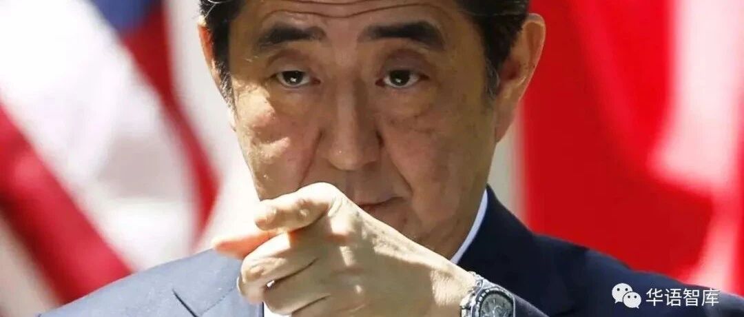 两军对峙，安倍一言堂正被打破？