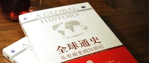 随美国历史学者探寻中国文明的力量和价值
