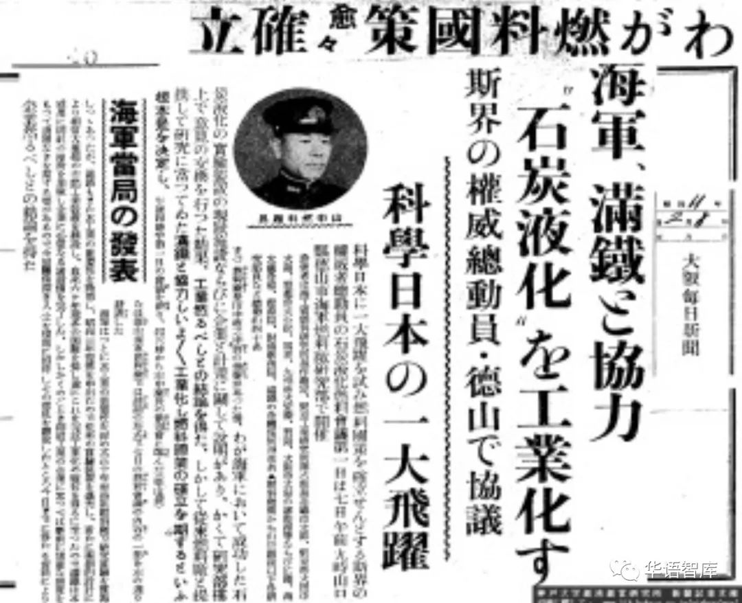 日本的機床和毛澤東的重理輕文 歷史 第2張