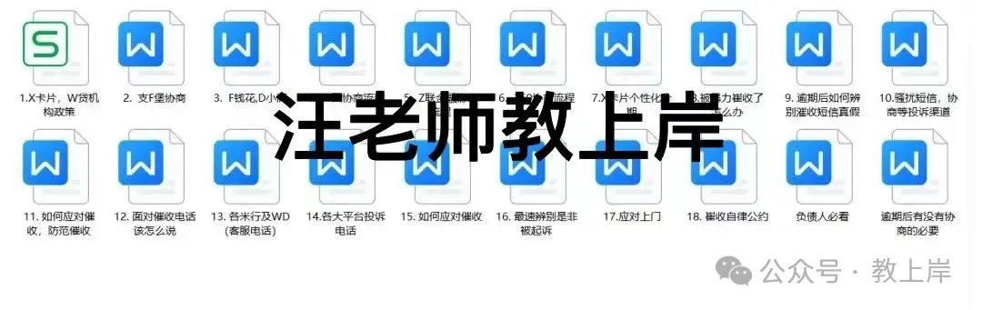 网贷逾期一天算逾期吗