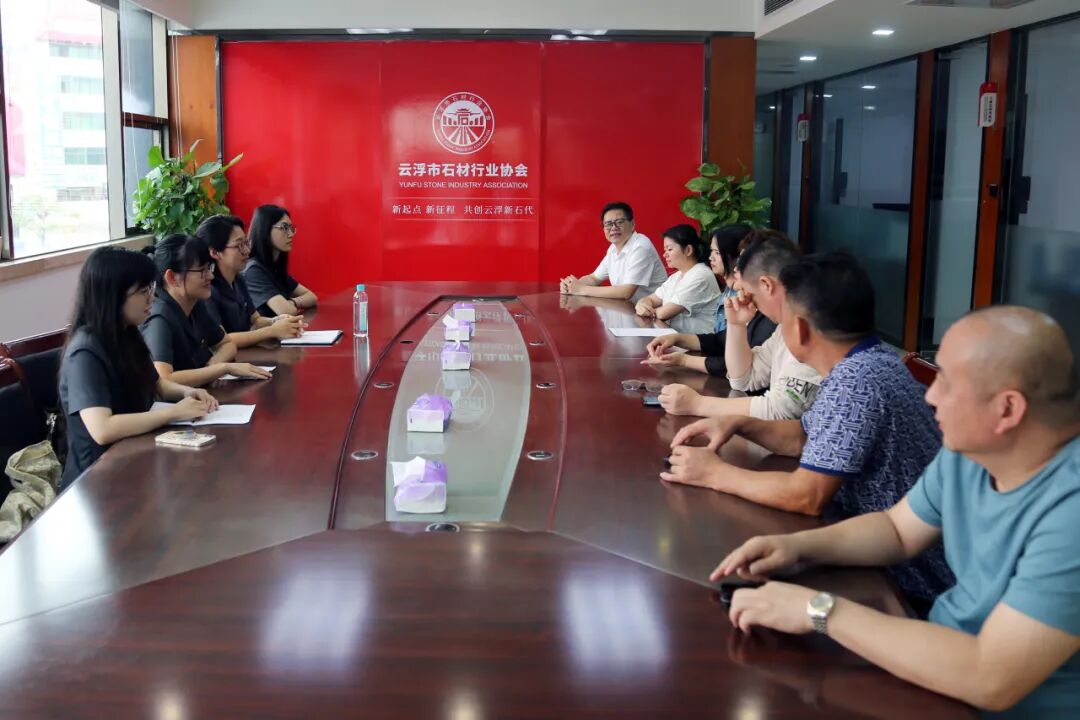 河口法庭与石材行业协会会员企业进行座谈交流