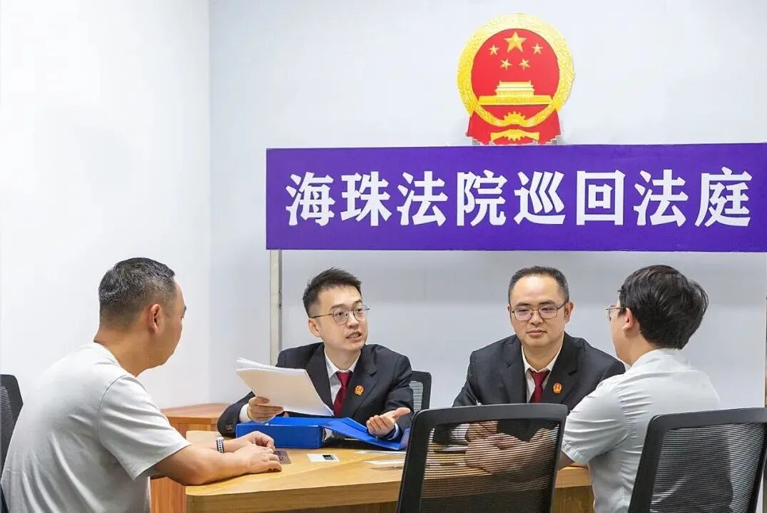 在广交会旁的琶洲法律服务集聚区设立巡回法庭调处矛盾纠纷。摄影：陈建忠