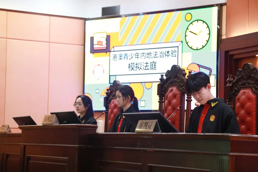 香港学生开展模拟法庭活动