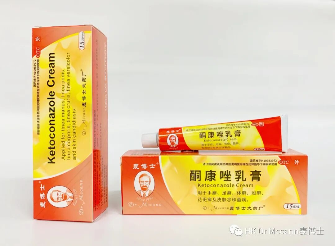 酮康唑乳膏很实用，一般用于治疗什么病？这几方面效果明显