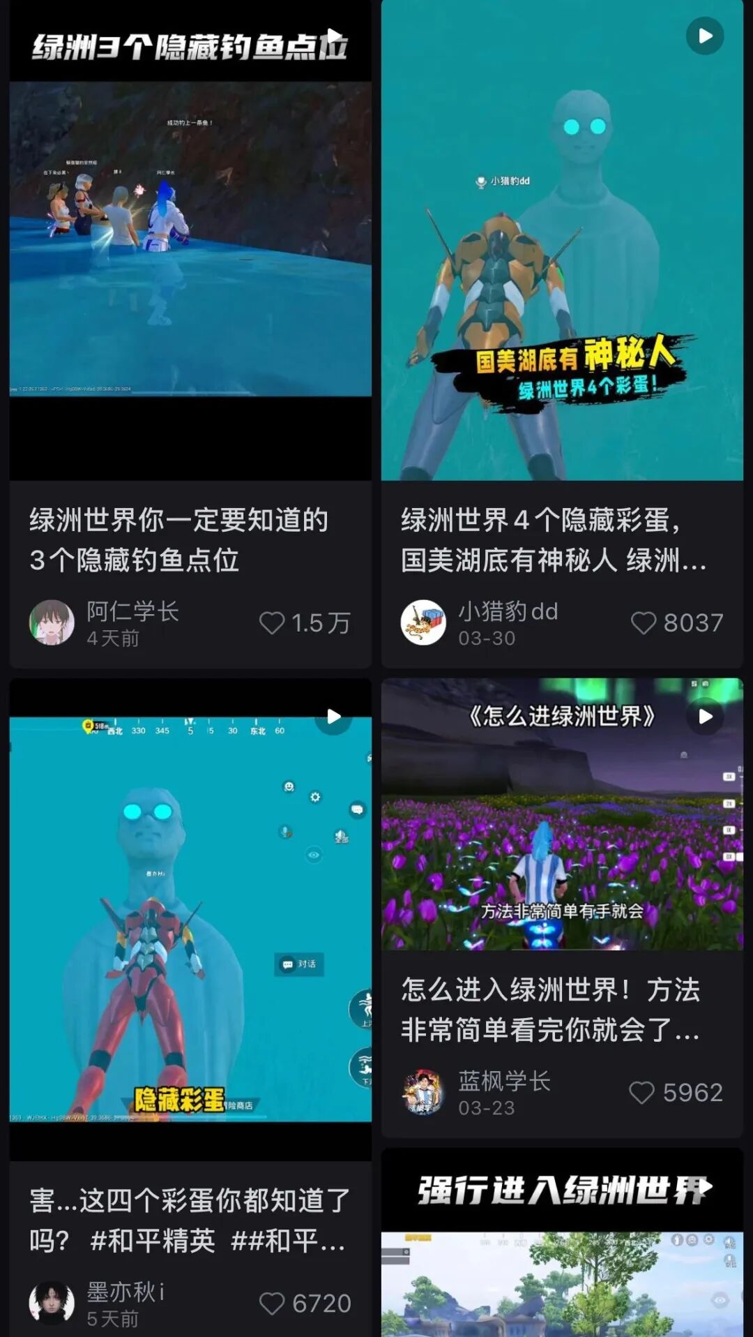 直装科技(防封)荒野行动,荒野行动直装公益