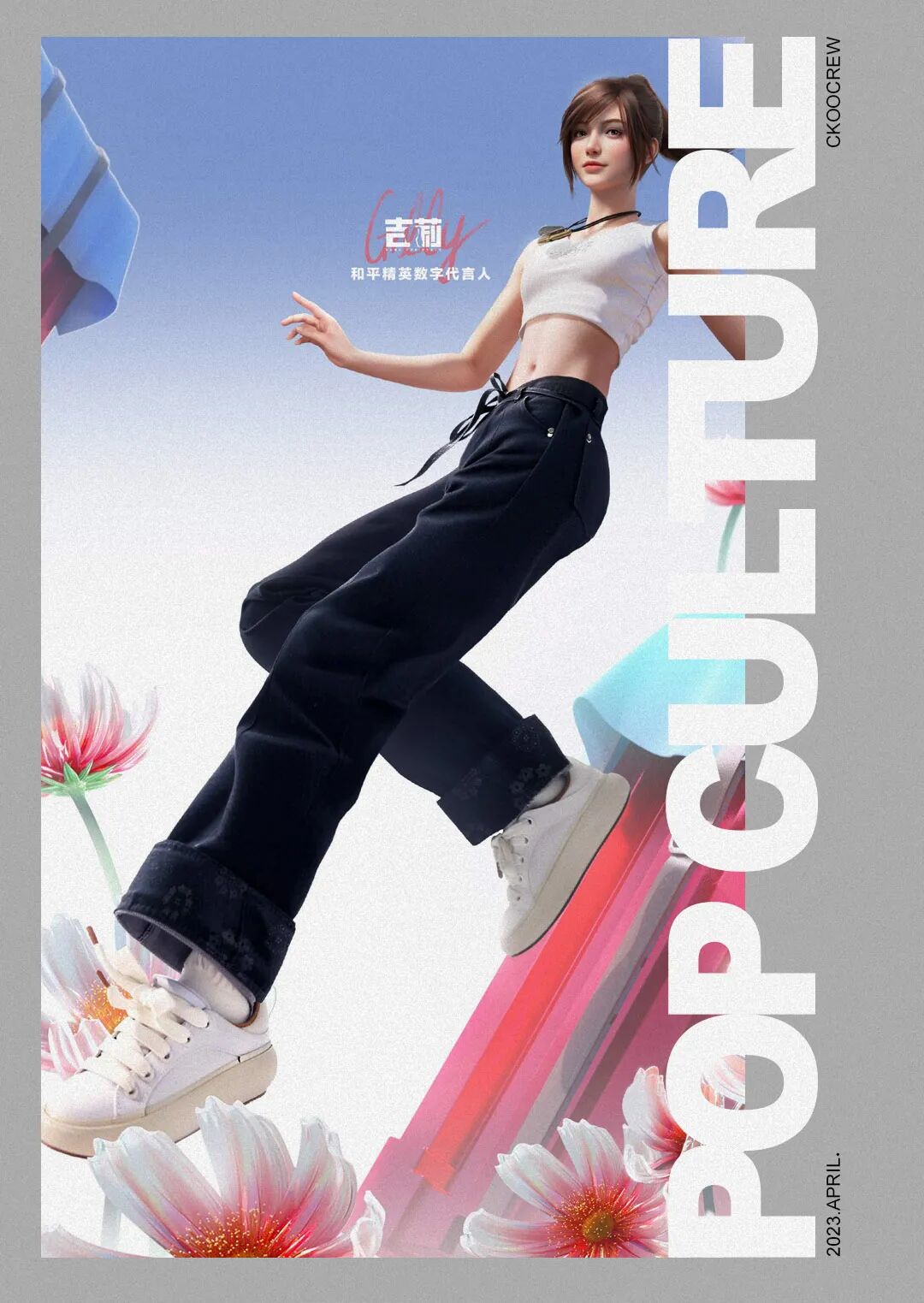 720云【香肠派对作弊辅助器2022最新版】