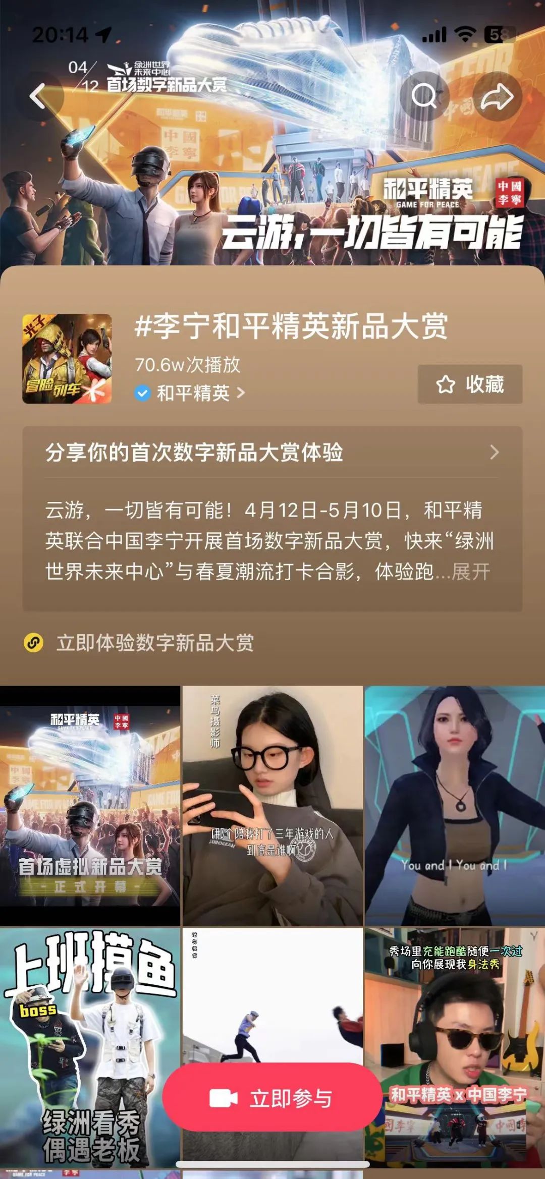 永劫手游振刀挂免费,永劫无间器灵振刀下载,永劫无间一键连招脚本