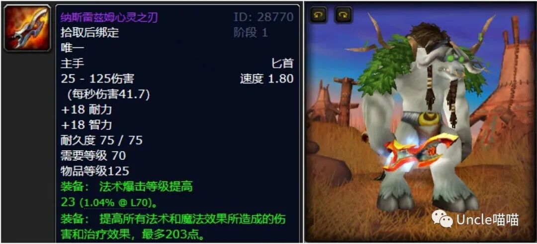 雷喵喵尔手游多少钱_雷喵喵尔多少钱_雷喵喵尔