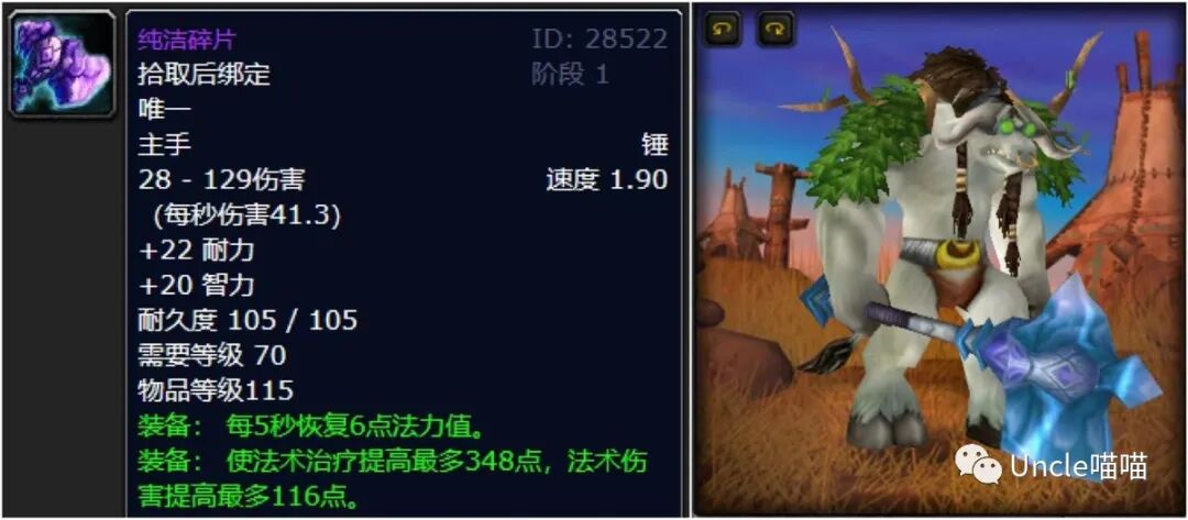 雷喵喵尔_雷喵喵尔多少钱_雷喵喵尔手游多少钱