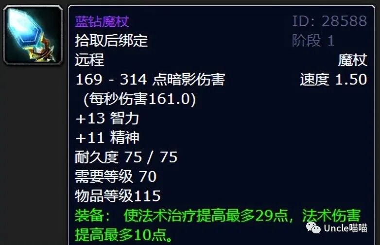 雷喵喵尔手游多少钱_雷喵喵尔_雷喵喵尔多少钱
