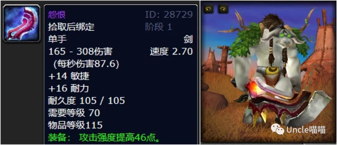 雷喵喵尔_雷喵喵尔手游多少钱_雷喵喵尔多少钱