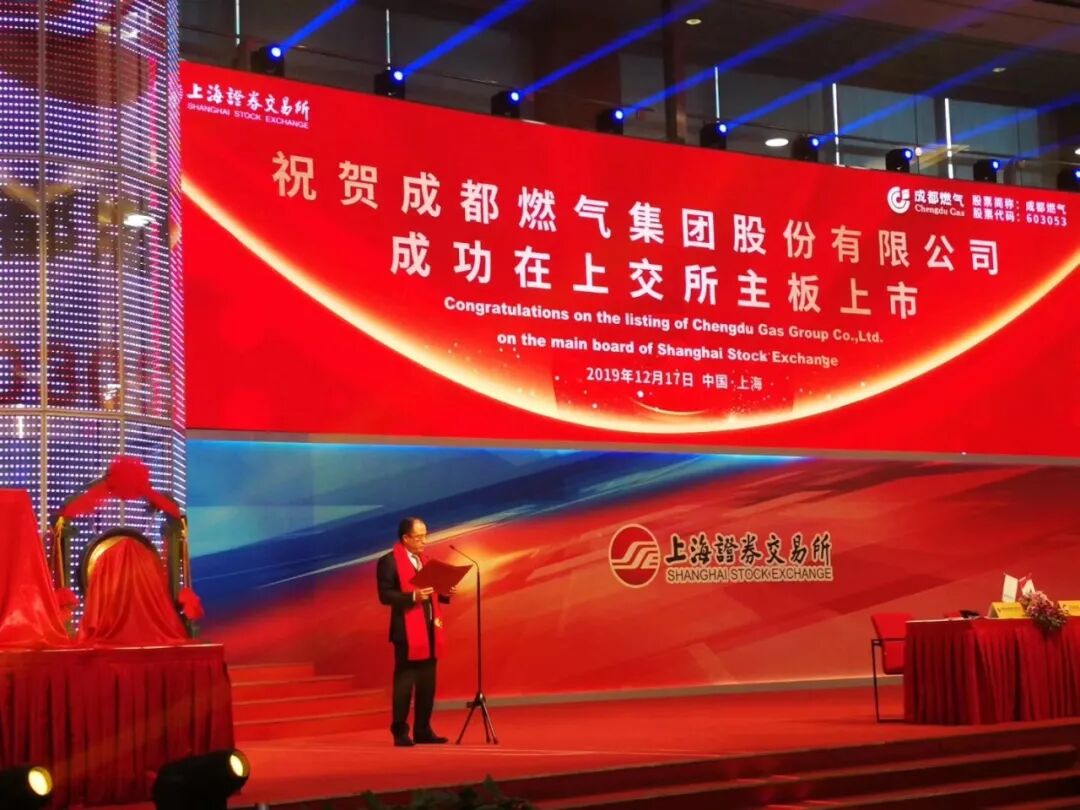 2019年燃?xì)庑袠I(yè)十大新聞