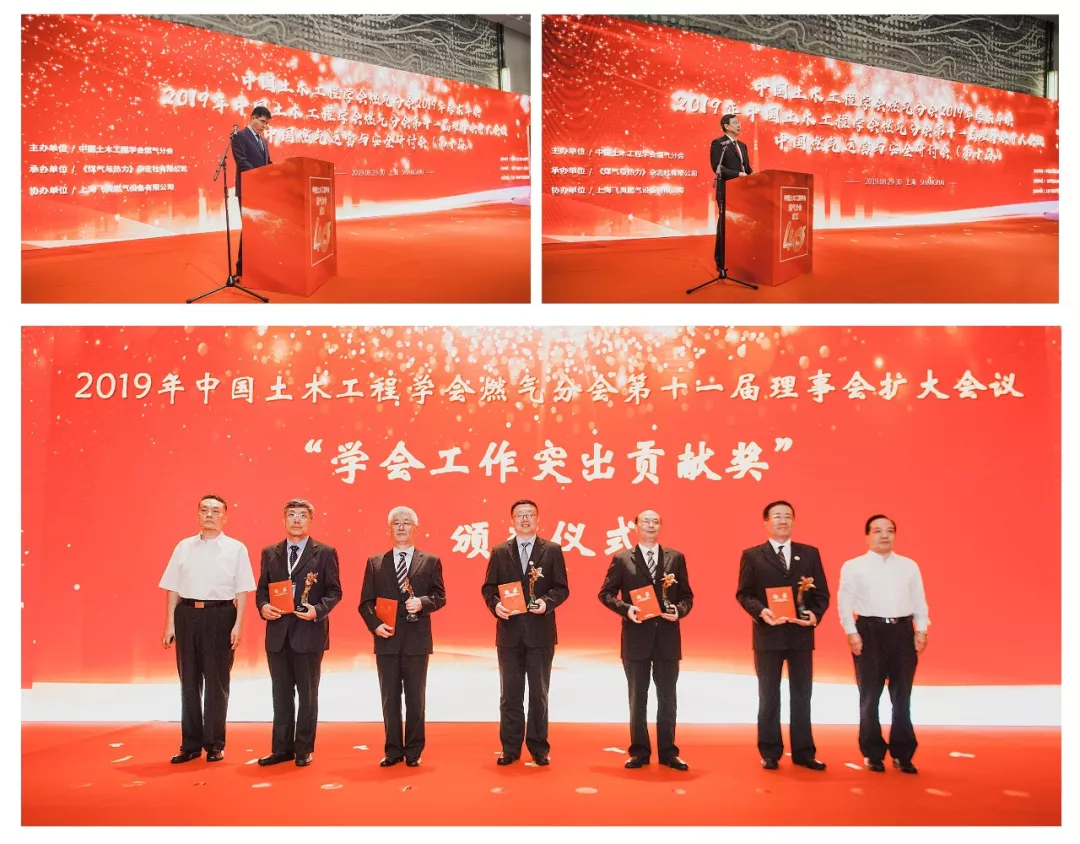 2019年燃气行业十大新闻 2019年燃气行业十大新闻