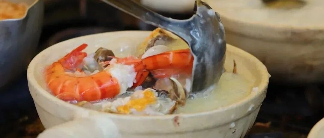 论人类高质量海鲜粥的养成！