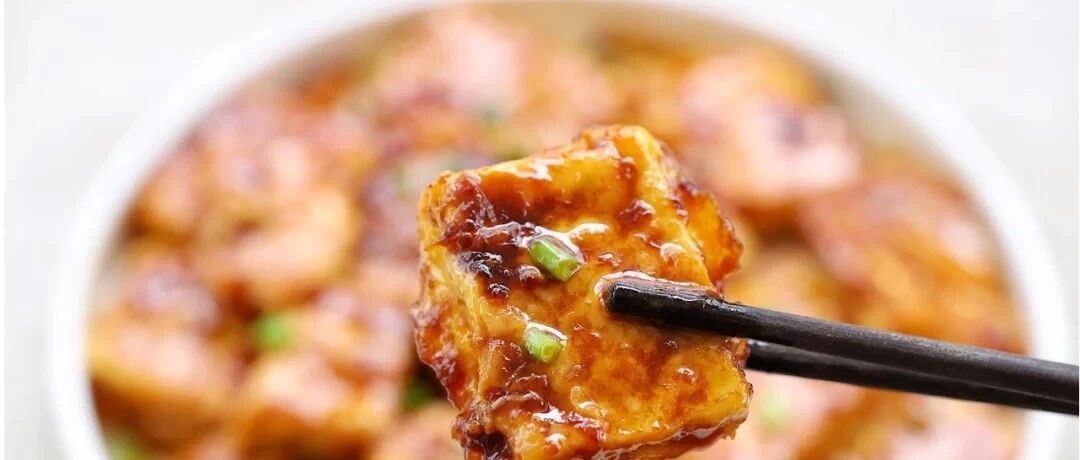 要不，吃个豆腐？