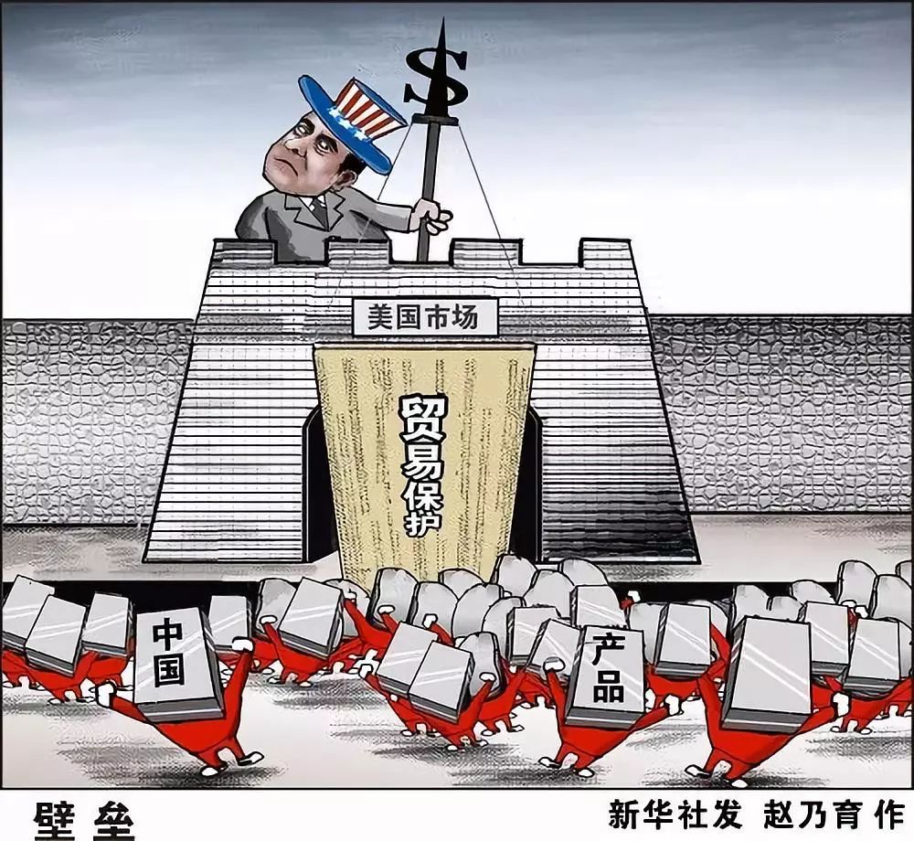 龙永图:中美贸易摩擦是中国向前发展的又一个重要历史契机