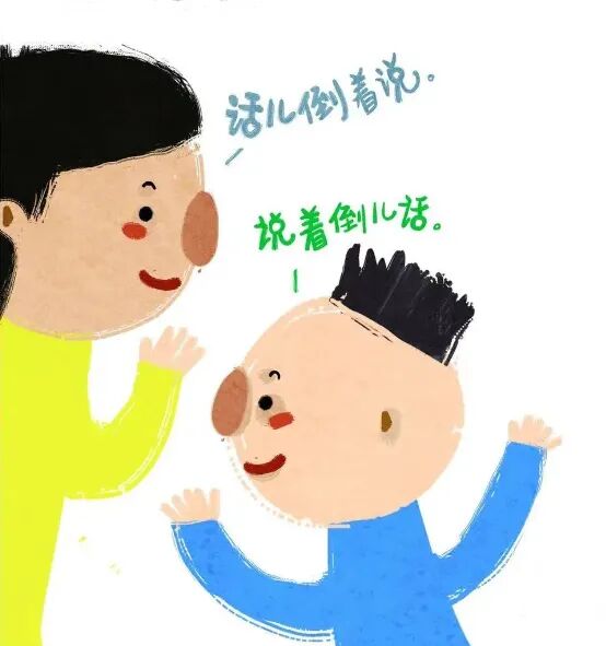 【活动预告】"妙趣童年 欣动六一"游园活动