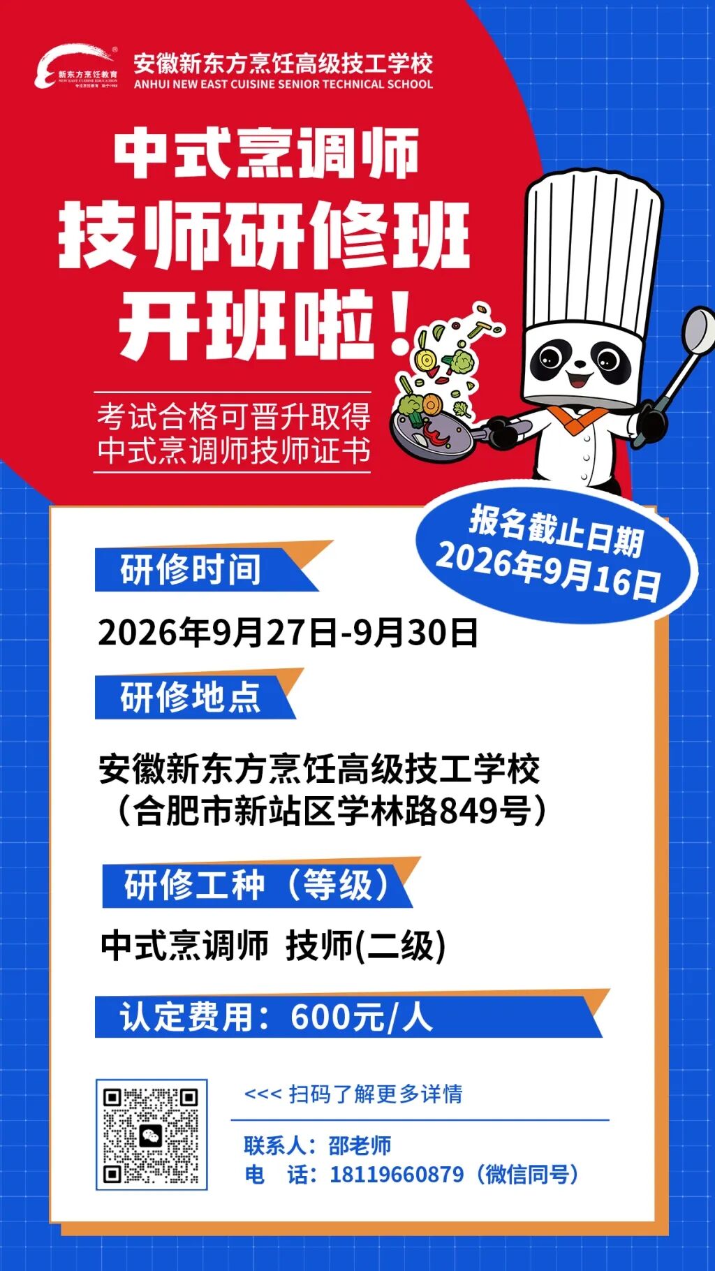 4b47e9b82e6bd4858c37b0eb7d28c539.jpg