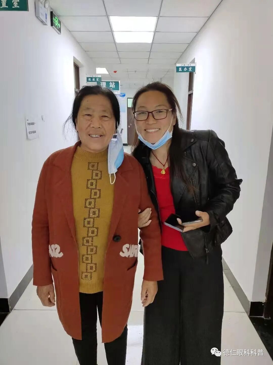 保定高碑店德仁眼科医院：感谢各位大爷大妈选择德仁眼科！