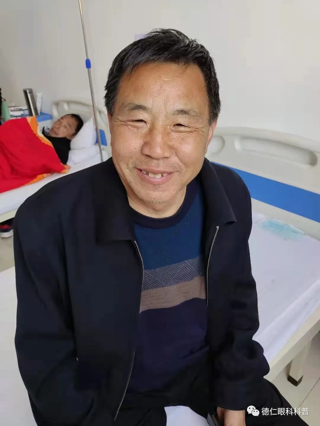 保定高碑店德仁眼科医院：感谢各位大爷大妈选择德仁眼科！