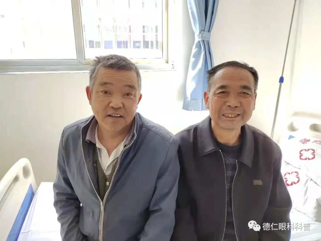 保定高碑店德仁眼科医院：感谢各位大爷大妈选择德仁眼科！