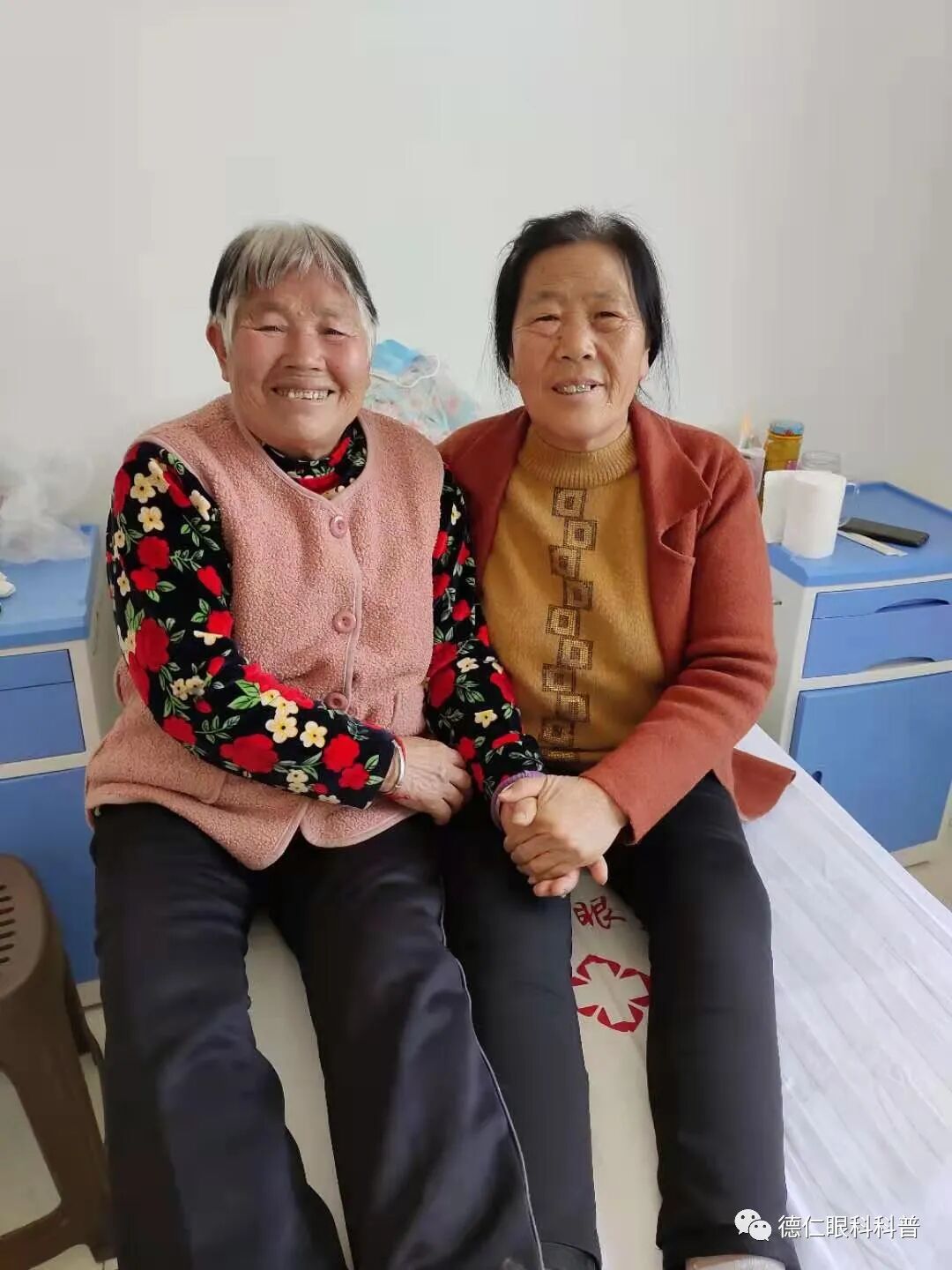 保定高碑店德仁眼科医院：感谢各位大爷大妈选择德仁眼科！