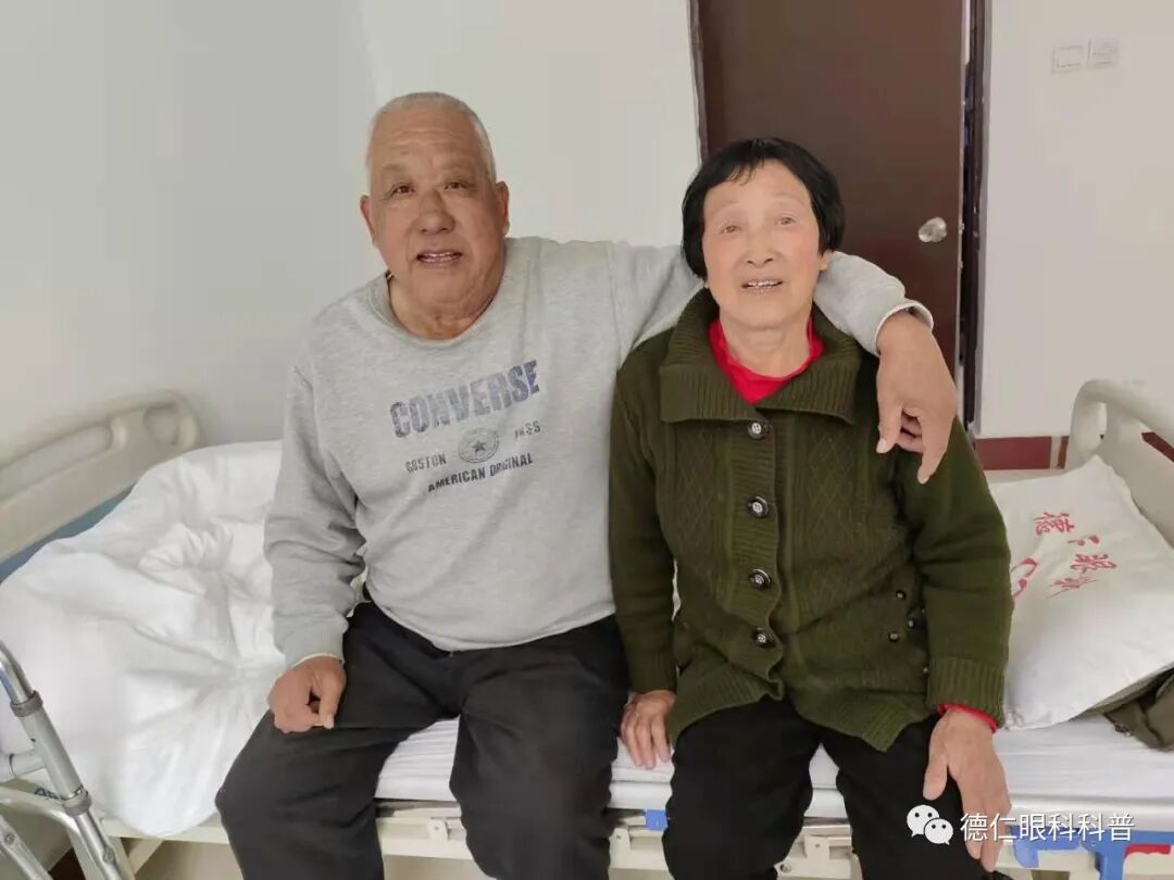 保定高碑店德仁眼科医院：感谢各位大爷大妈选择德仁眼科！