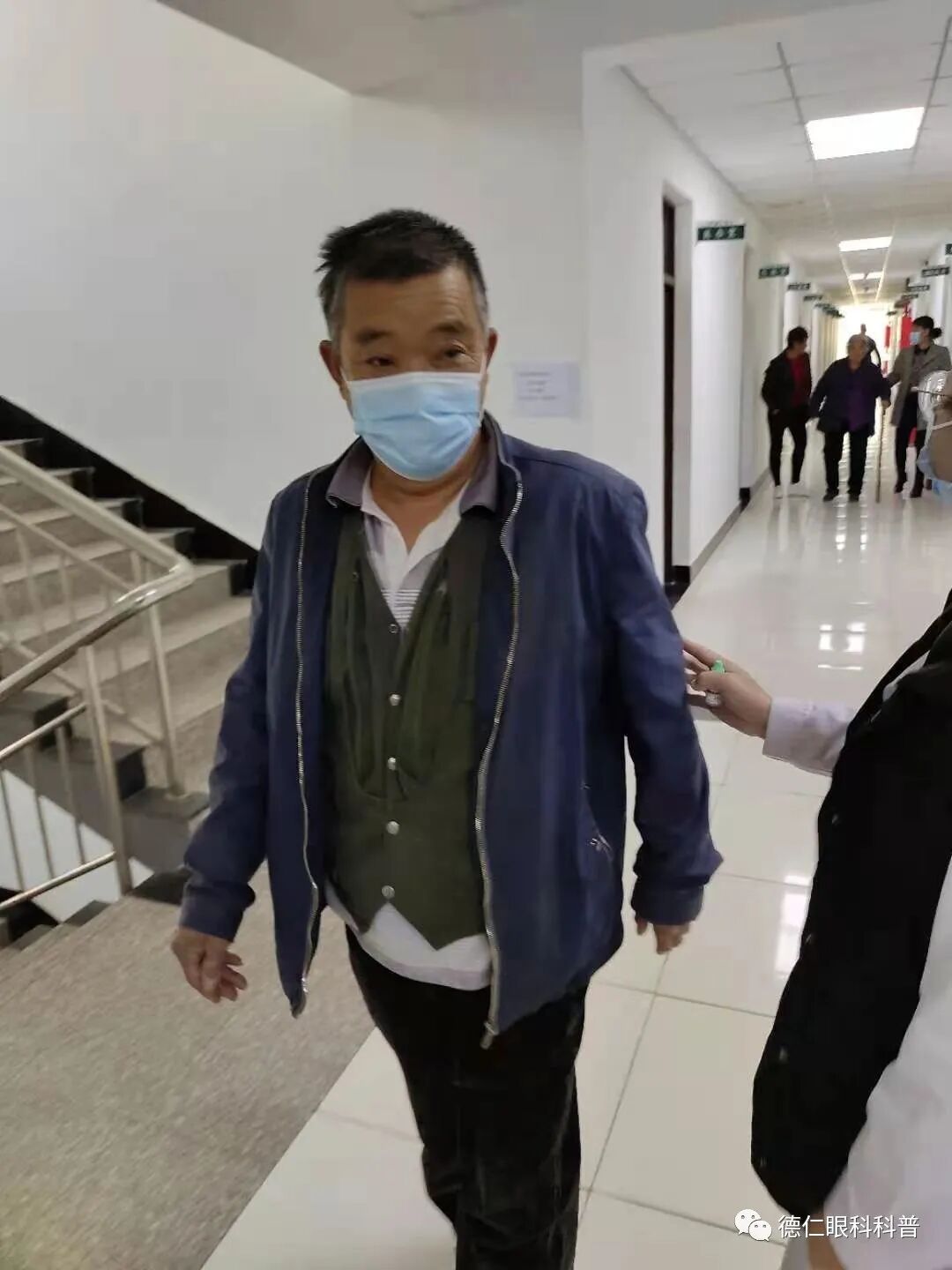 保定高碑店德仁眼科医院：感谢各位大爷大妈选择德仁眼科！