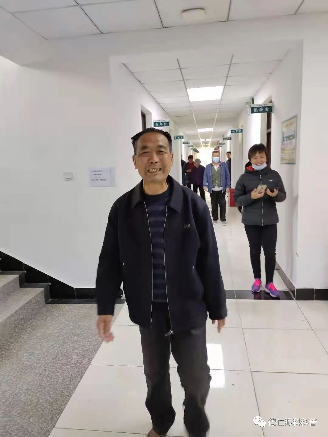 保定高碑店德仁眼科医院：感谢各位大爷大妈选择德仁眼科！