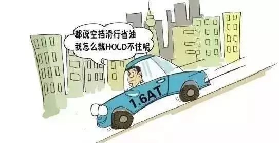 「事故率」最高的開車習慣有這7個，你中了幾個？ 汽車 第2張