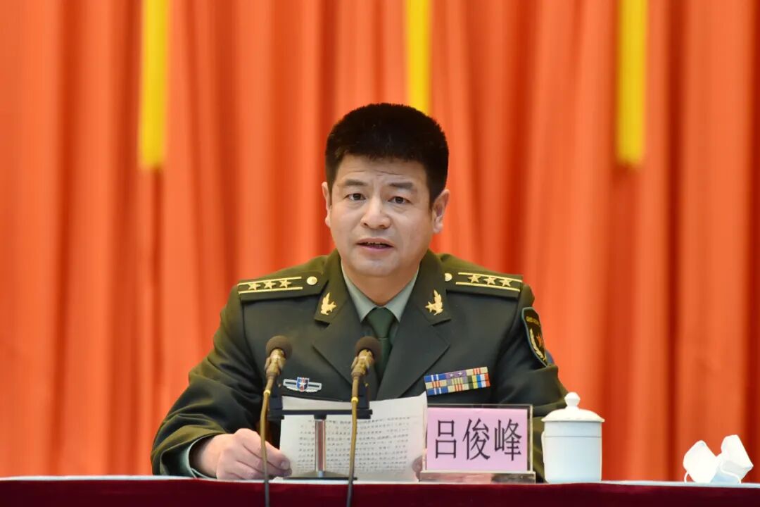 清城区召开宣布中央军委国防动员部命令大会任命吕俊峰为区人武部政委