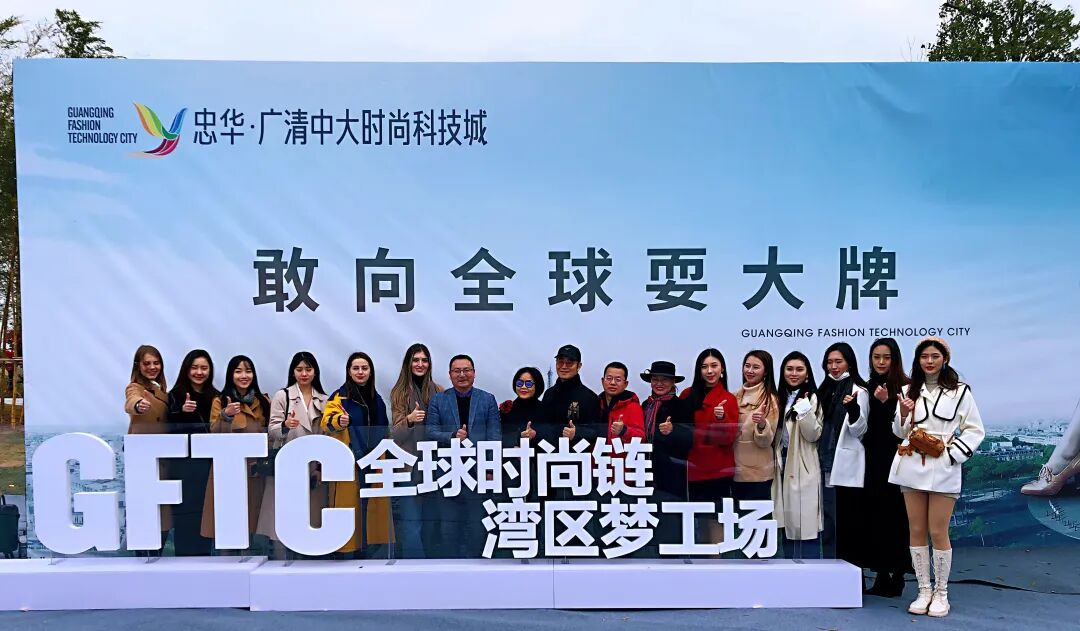 厉害这家旨在树立中国时尚产业产城融合新标杆的企业今天动工了