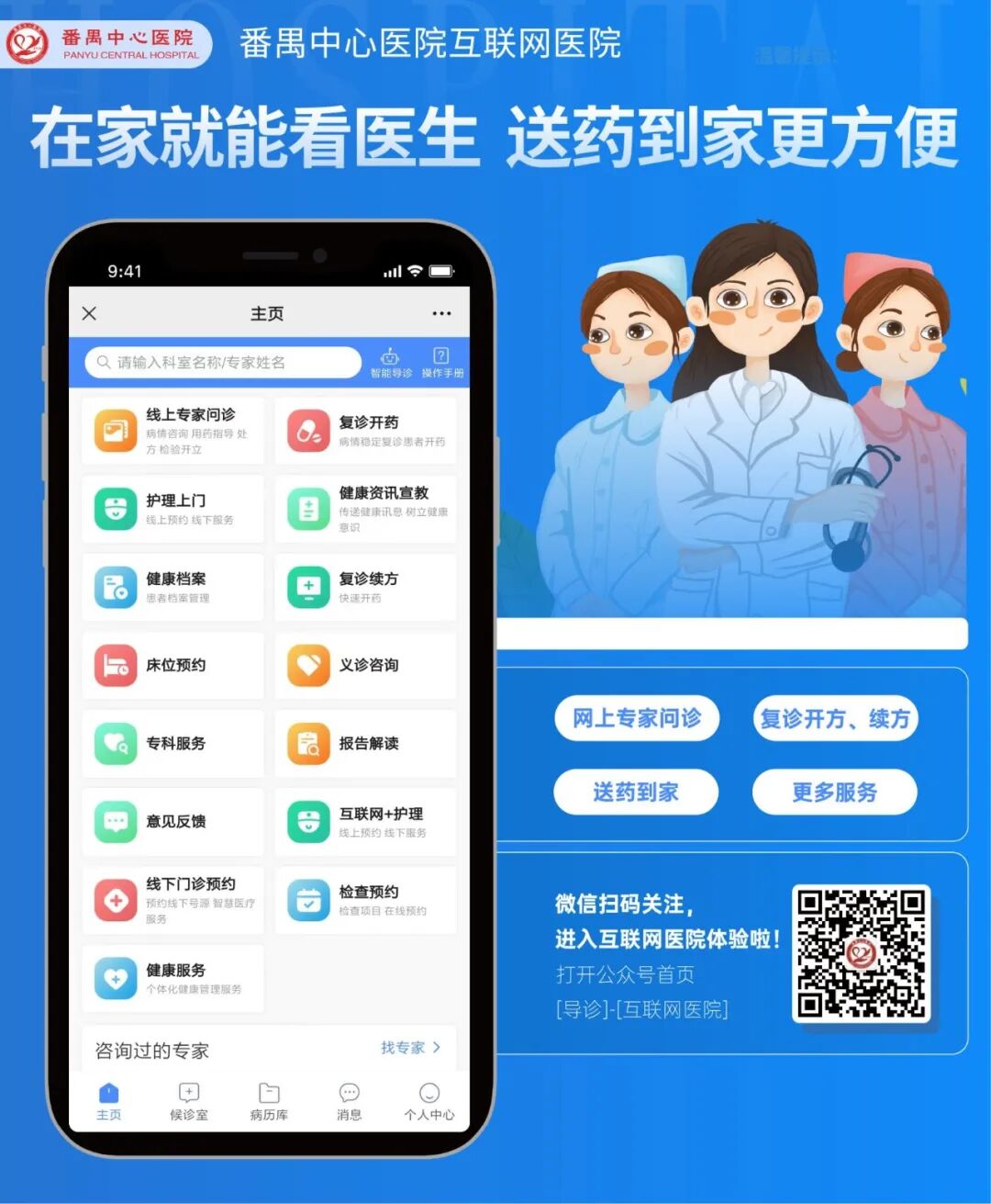 猪输尿管怎么吃科普 ∣ 护士姐姐教你猪尾巴管（输尿管支架）居家护理_https://www.jmylbn.com_新闻资讯_第13张