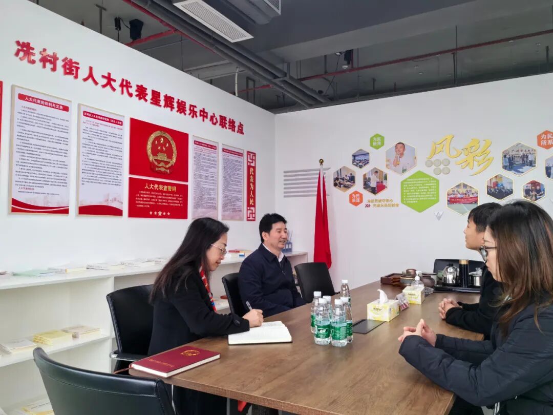 市天河区税务局,广东星辉天拓互动娱乐有限公司,走访赵海舟,林昭远