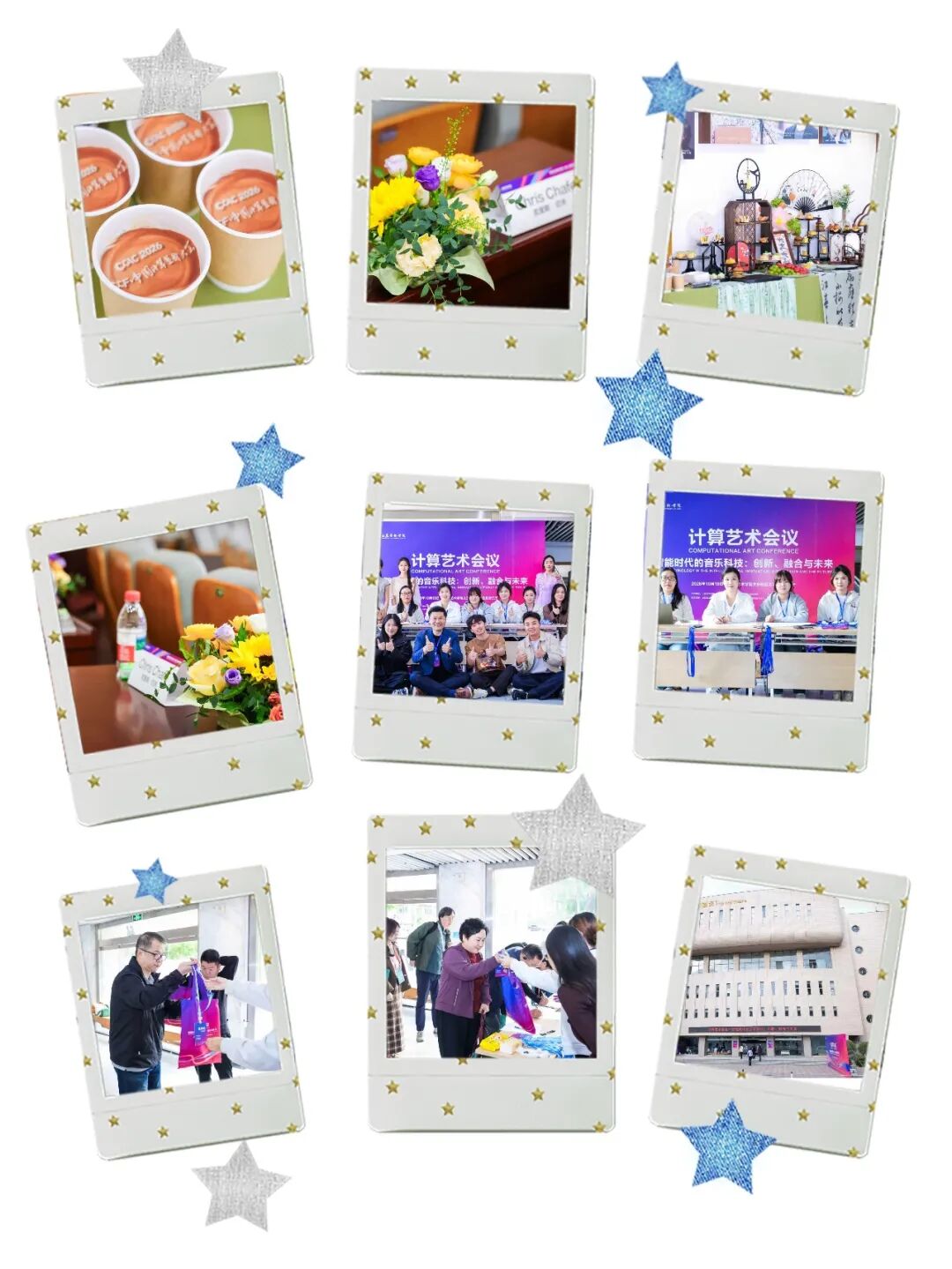 智绘音声，跨界共生｜“计算艺术会议——智能时代的音乐科技：创新、融合与未来” 10月18日在山东艺术学院召开
