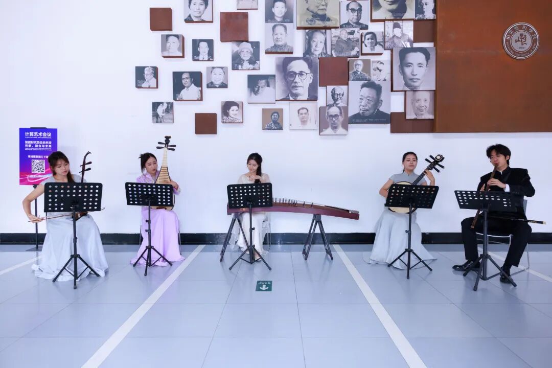 智绘音声，跨界共生｜“计算艺术会议——智能时代的音乐科技：创新、融合与未来” 10月18日在山东艺术学院召开